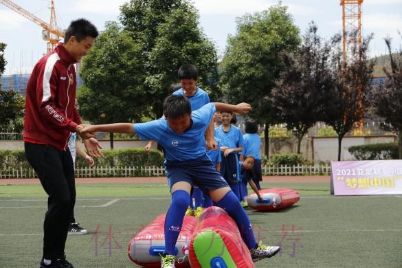 2021中国足协“梦想中国”社会责任活动(黔西南州站)在兴义四小民航校区举办 2021中国足协“梦想中国”社会责任活动(黔西南州站)在兴义四小民航校区举办