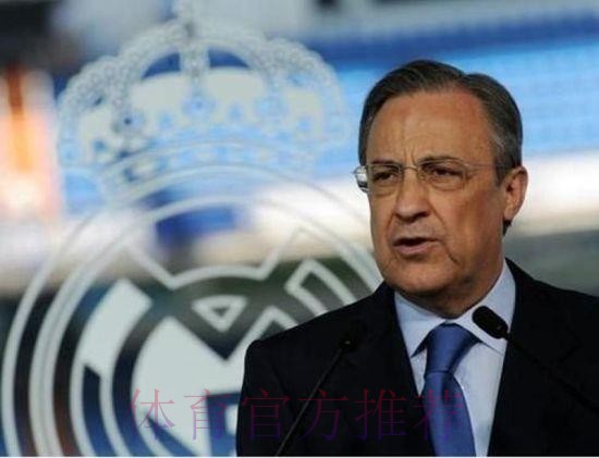 官方-皇马主席弗洛伦蒂诺获评都体年度欧洲最佳主席